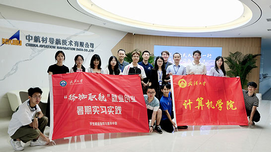 校企交流|武汉大学计算机学院师生到访中导航参观交流